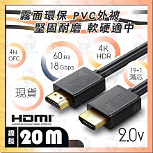 年末特賣⚡30米 免驅動 USB 2.0版 公對母 延長線 加晶片 訊號放大 抗干擾 30M 現貨含稅 歷史價格詳細信息