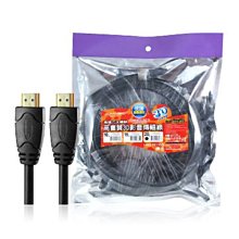 ☆YoYo 3C☆MAGIC HDMI V2.0 高速乙太網路全高清3D影音傳輸線 1.5M 歷史價格詳細信息