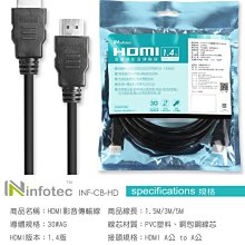 ☆YoYo 3C ☆HDMI 1.4版 A公-A公 高畫質3D影像傳輸線-5M 價格比較,價格查詢,歷史價格詳細信息