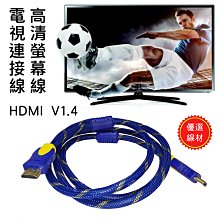 【】超穩定結構 投影機腳架 加厚支架 最高110cm 三腳架 投影機 伸縮三腳架 高低可調 落地支架 歷史價格詳細信息