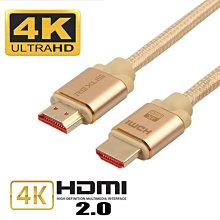 鋁合金HDMI 2.0版4K公對公傳輸線-3m 歷史價格詳細信息