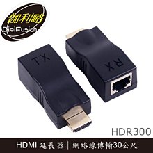 【MR3C】含稅附發票 伽利略 RHU08M 黑色 銀色 USB3.0 2.5/3.5 雙槽SATA鋁合金硬碟座 歷史價格詳細信息