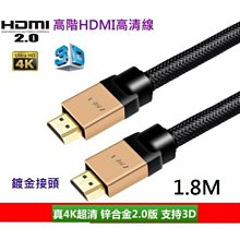 工程2.0版hdmi高清線3D電腦10米15米20米30米25m5米4K電視連接線咨詢 歷史價格詳細信息