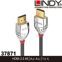 【MR3C】含稅免運 LINDY 36302 CROMO鉻系列 DP傳輸線 1.4版 DP公-DP公 2M 歷史價格詳細信息