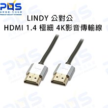 台南PQS LINDY 林帝 HDMI2.0 4K/60HZ 18G 5進1出切換器 38233_A 螢幕切換 電腦周邊 歷史價格詳細信息