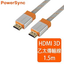 HDMI 鍍金接頭 90度直角 左彎 右彎 公母頭 轉接頭 L型彎頭 轉換頭 延長接頭 1.4版 小齊的家 歷史價格詳細信息