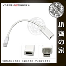 小齊的家 HDMI 轉 AV端子 AV線 RCA端子 轉接盒 轉換盒 轉接器 USB供電 手機 平板 車用 汽車螢幕 歷史價格詳細信息