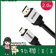 含稅附發票~  Grove - 80cm Infrared Proximity Sensor - GP2Y0A21YK 歷史價格詳細信息