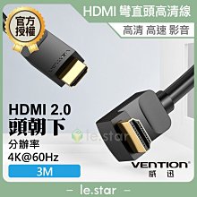 公司貨4K高清頭戴式專業 5K防抖運動攝像相機 自行車摩托短視頻記錄儀IFI 歷史價格詳細信息
