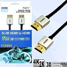 fujiei HDMI TO VGA帶音源及電源孔鋁殼轉換線 歷史價格詳細信息