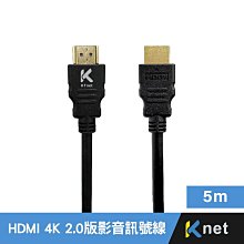 ~協明~ HDMI 公公 影音傳輸線 20米 防干擾雙磁環 / 24K鍍金端子 編織網設計 歷史價格詳細信息
