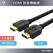 POLYWELL HDMI 1.4 傳輸線 公對公 2M 歷史價格詳細信息