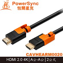 含發票】20M 20米 純銅絞線 紅白黃AV端子線 RCA訊號線 3RCA對3RCA 梅花對梅花影像訊號線 鍍金接頭 歷史價格詳細信息