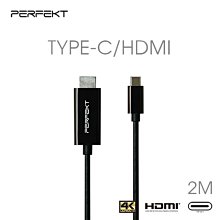 PERFEKT-USB-C 4口集線器 歷史價格詳細信息