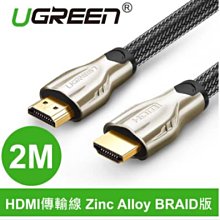 UGREEN綠聯 M.2 NVME轉PCI-E 3.0擴展卡固態硬盤兼容筆記本轉接卡  露天市集  全最大的網路購物市 歷史價格詳細信息