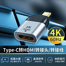當天發貨TypeC to Macbook T頭 L頭 USB-C轉Magsafe PD快充線 歷史價格詳細信息