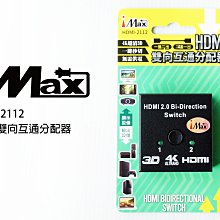 ［IMAX版A3原版海報] 《異形：羅穆路斯》 IMAX版A3原版海報 歷史價格詳細信息