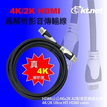 HDMI 4K 高解析 影像訊號延長器 雙向IR 歷史價格詳細信息