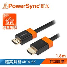 PowerSync 包爾星克 2P 1開2插安全節能壁插 TWT212NN 歷史價格詳細信息