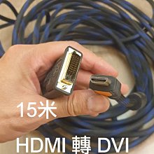 15米 2835 LED 24V 7W/米 120PCS 超長穩壓軟條燈  D-35NA24V7【舞光-LED】 歷史價格詳細信息