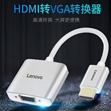 【全新現貨】HDMI轉DVI 1.5米轉接線 訊號線 雙磁環 特價 ５０元 歷史價格詳細信息