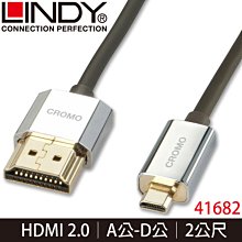 【MR3C】含稅 LINDY 林帝 41436 CROMO鉻系列 4K HDMI傳輸線 2.0版 A公-C公 1M 歷史價格詳細信息