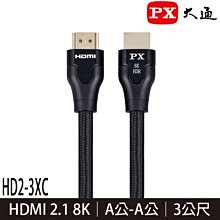 【MR3C】含稅 PX 大通 HDMI-1.2MS 4K 高速乙太網 HDMI傳輸線 1.4版 A公-A公 1.2M 歷史價格詳細信息