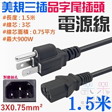 現貨扁平高清線HDMI轉DVI線HDMI公轉DVI24+5母彎頭電腦連電視線0.3米 歷史價格詳細信息