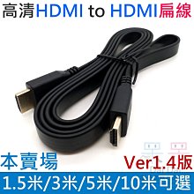 現貨扁平高清線HDMI轉DVI線HDMI公轉DVI24+5母彎頭電腦連電視線0.3米 歷史價格詳細信息