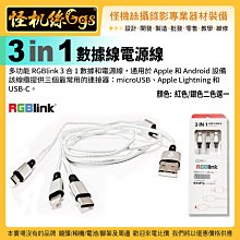 現貨 Apple Lightning 8pin/ Type-C 新45度彎頭數據線 手遊 (Earldom) 為手游設計 歷史價格詳細信息