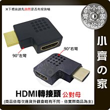 小齊的家 HDMI 轉 AV端子 AV線 RCA端子 轉接盒 轉換盒 轉接器 USB供電 手機 平板 車用 汽車螢幕 歷史價格詳細信息