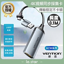 usb-c轉hdmi視頻採集卡高清4k遊戲採集器usb c筆記本3.0錄製 歷史價格詳細信息