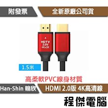 HAN  K  4/2~BU~S 歷史價格詳細信息