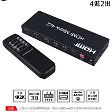 【伽利略】HDMI 4K 影音切換器 3進1出+遙控器 歷史價格詳細信息