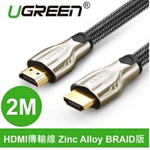 UGREEN綠聯 M.2 NVME轉PCI-E 3.0擴展卡固態硬盤兼容筆記本轉接卡  露天市集  全最大的網路購物市 歷史價格詳細信息