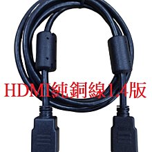 電視 HDMI 公公 訊號線 E239426-C AWM 20276 80&deg;C 30V 螢幕線 顯示器 連接線 傳輸線 歷史價格詳細信息