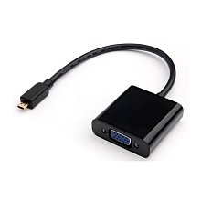 micro hdmi to vga帶音頻帶供電 micro hdmi 轉vga轉接線 歷史價格詳細信息