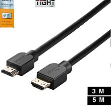 5米 HDMI2.0 Premium High Speed HDMI 認證線 4K @60Hz 18Gbps HDR 歷史價格詳細信息