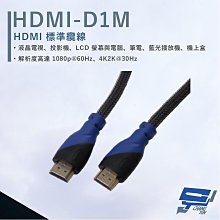 昌運監視器 HANWELL HDMI-R70K HDMI 訊號中繼放大器 解析度4k2k@60Hz 歷史價格詳細信息