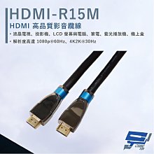 昌運監視器 15U-60 19吋 鋁製儀器組合架 機箱 機櫃【訂製品】 歷史價格詳細信息