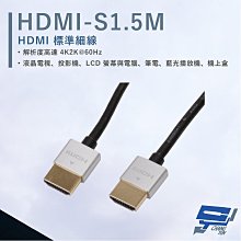 HANWELL  HDMI 影音訊號 CATX 延長器 ( POH ) 歷史價格詳細信息