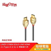 LINDY 37602 GOLD LINE HDMI 2.1 Type-A 公 to 公 傳輸線 2米 /紐頓e世界 歷史價格詳細信息