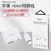 蘋果轉換器 A1790咨詢價 歷史價格詳細信息