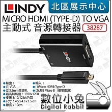 數位小兔【 LINDY 林帝 USB3.2 Gen2X2 TYPE-C 90度轉接頭 41894 】Ttoe C 公轉母 歷史價格詳細信息