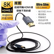 21款魔豆3 Model3 8 升14環繞喇叭無損激活線 歷史價格詳細信息