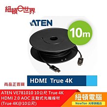 ATEN 20公尺 True 4K HDMI 2.0 主動式光纖線材 (True 4K@20公尺) - VE781020 歷史價格詳細信息