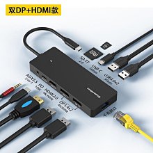 HUB擴展塢異形散熱降溫旋轉可摺疊電腦鋁合金支架外殼 歷史價格詳細信息