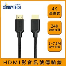 4K高畫質 7合1多功能轉接器 USB-C to HDTV+Type-C+USB+SD+TF 支援PD87W快充 擴充集線讀卡機 歷史價格詳細信息
