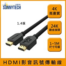 【太陽科技】KALOC 卡洛奇 T618-4 KLC T618-4 投影機懸吊架 投影機架 萬用型投影機吊架 歷史價格詳細信息