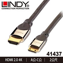 LINDY 林帝 CROMO 鉻系列 HDMI 2.0 4K極細影音傳輸線 2M (41672) 歷史價格詳細信息